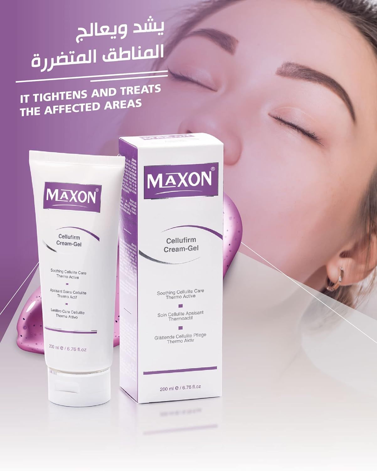Maxon Cellufirm Cream Gel 200 ML - Makkah Pharmacy