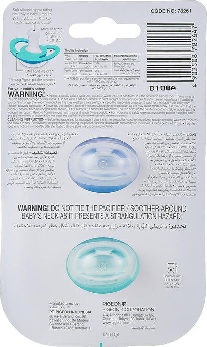 Pigeon Mini Light Large Blue & Green Pacifiers (12+ Months), 2 Pieces - Makkah Pharmacy