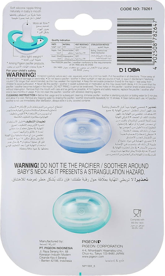 Pigeon Mini Light Large Blue & Green Pacifiers (12+ Months), 2 Pieces - Makkah Pharmacy