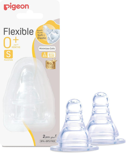 Pigeon Slow Flow Silicon Peristaltic Small Nipples (0-3 Months), 2 Pieces
