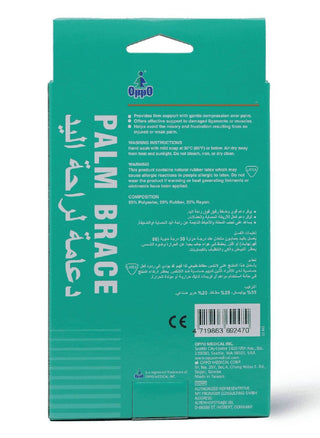 Oppo 2084 Large Elastic Left Palm Brace (18.1-20.6cm), 1 Piece - Makkah Pharmacy