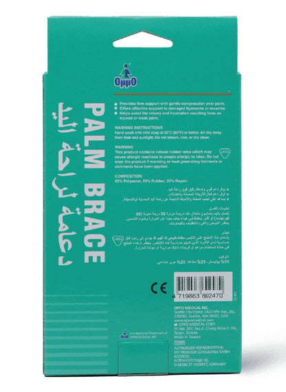 Oppo 2084 Large Elastic Left Palm Brace (18.1-20.6cm), 1 Piece - Makkah Pharmacy