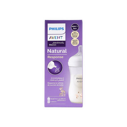 Philips Avent 3.0 Giraffe Design Natural Feeding Baby Bottle 1+ Month, 260ml - Makkah Pharmacy