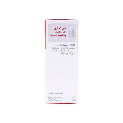 Mavala Mavaderma Nail Oil 10ml