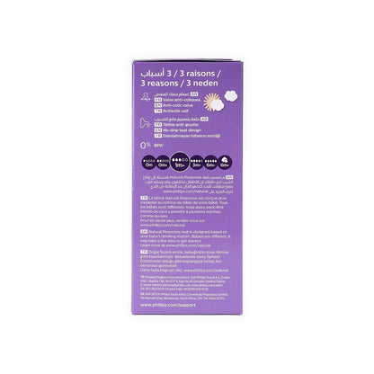 Philips Avent 3.0 Giraffe Design Natural Feeding Baby Bottle 1+ Month, 260ml - Makkah Pharmacy