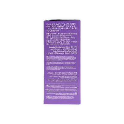 Philips Avent 3.0 Giraffe Design Natural Feeding Baby Bottle 1+ Month, 260ml - Makkah Pharmacy