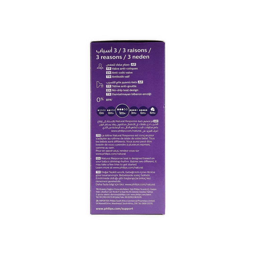 Philips Avent Natural Response White 260ml Anti-Colic Feeding Bottles (1+ Months), 2 Pieces - Makkah Pharmacy