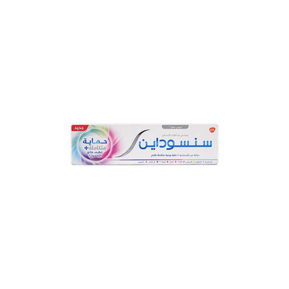 Sensodyne Complete Protection Plus Whitening Toothpaste, 75ml - Makkah Pharmacy