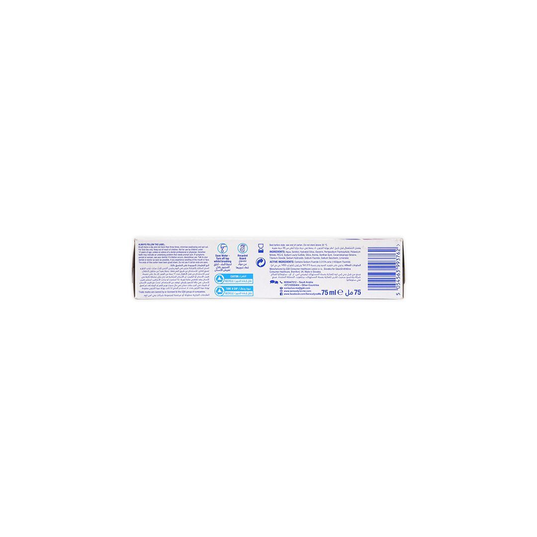 Sensodyne Complete Protection Plus Whitening Toothpaste, 75ml - Makkah Pharmacy