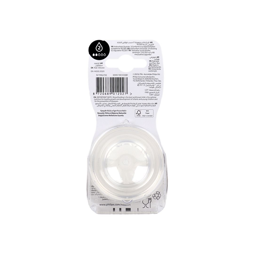 Philips Avent Natural Soft & Flexible Slow Flow Teats (0+ Months), 2 Pieces - Makkah Pharmacy