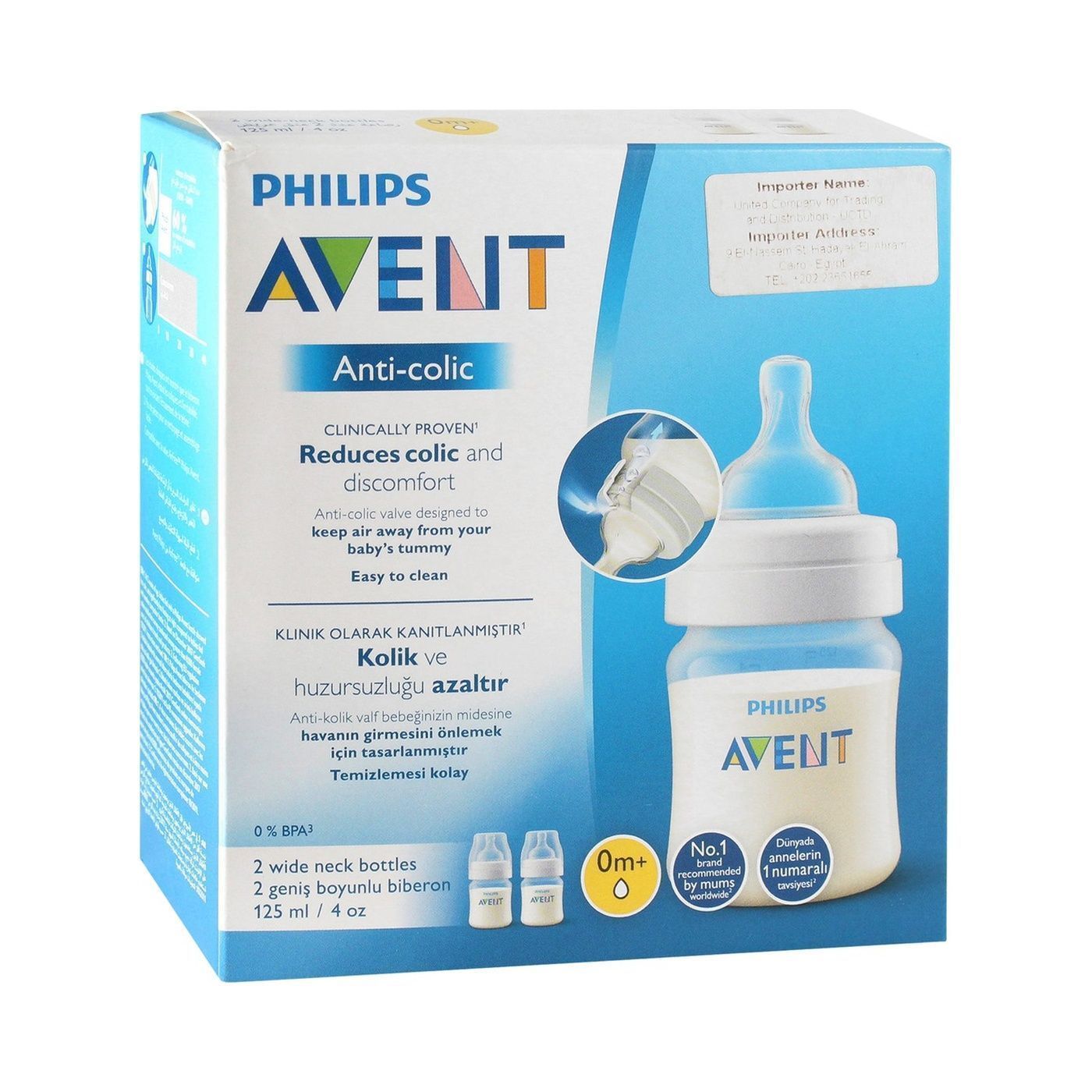 Philips Avent Anti-Colic Wide Neck Nursing Bottles (0+ Months), 2 Pieces - Makkah Pharmacy