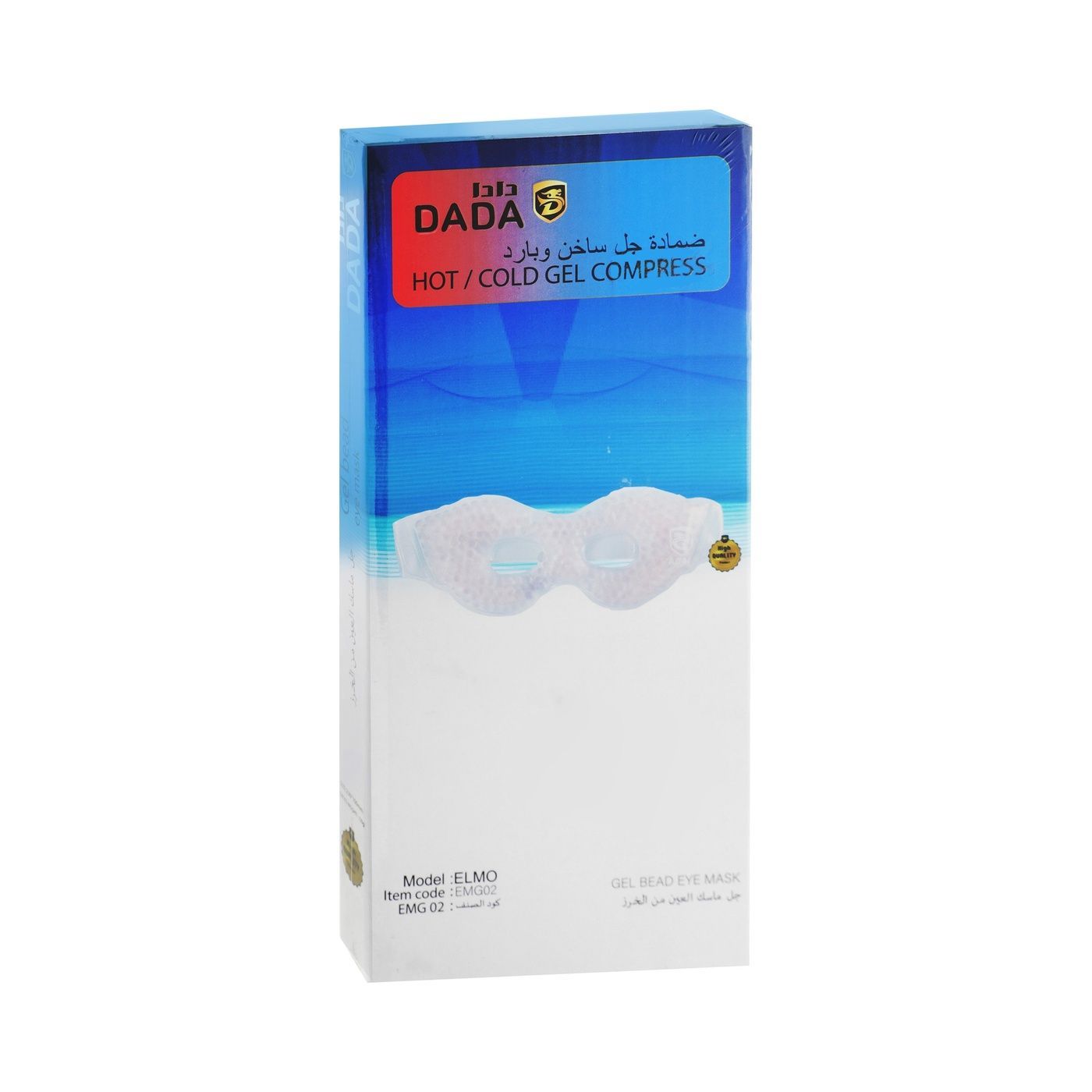 Dada Hot/Cold Gel Compress Emg02-0037 - Makkah Pharmacy
