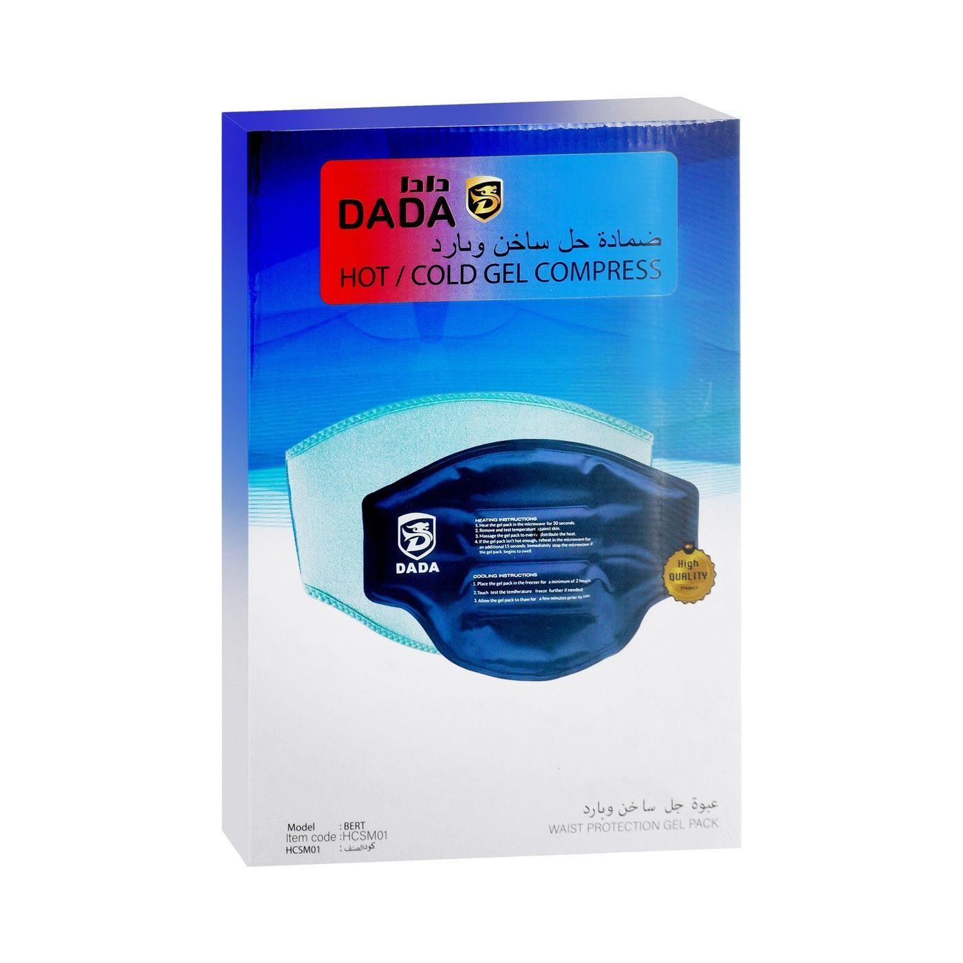 Dada Hot/Cold Gel Compress Waist Protection Gel Pack HCSM01 - Makkah Pharmacy