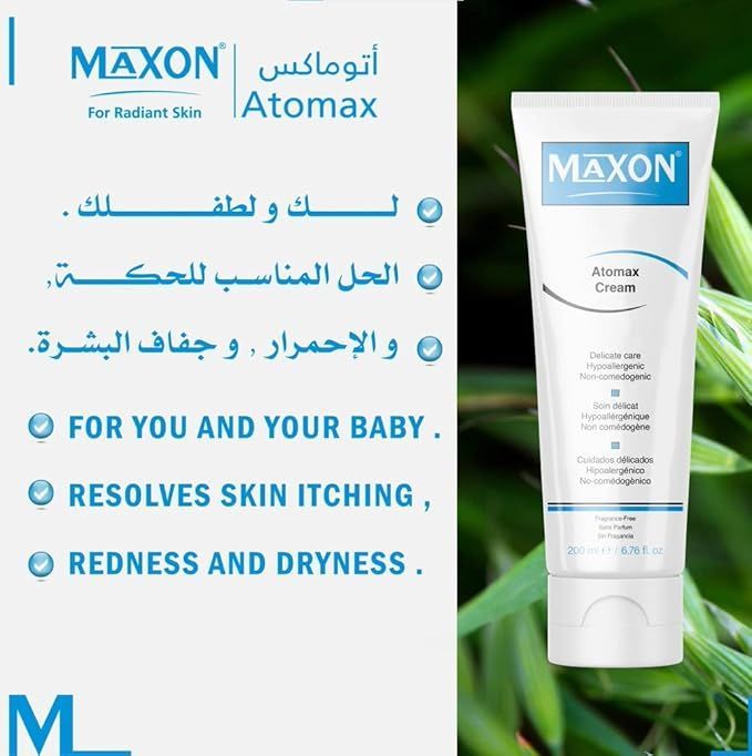 Maxon Atomax Cream Delicate Care Hypoallergenic, 200ml - Makkah Pharmacy