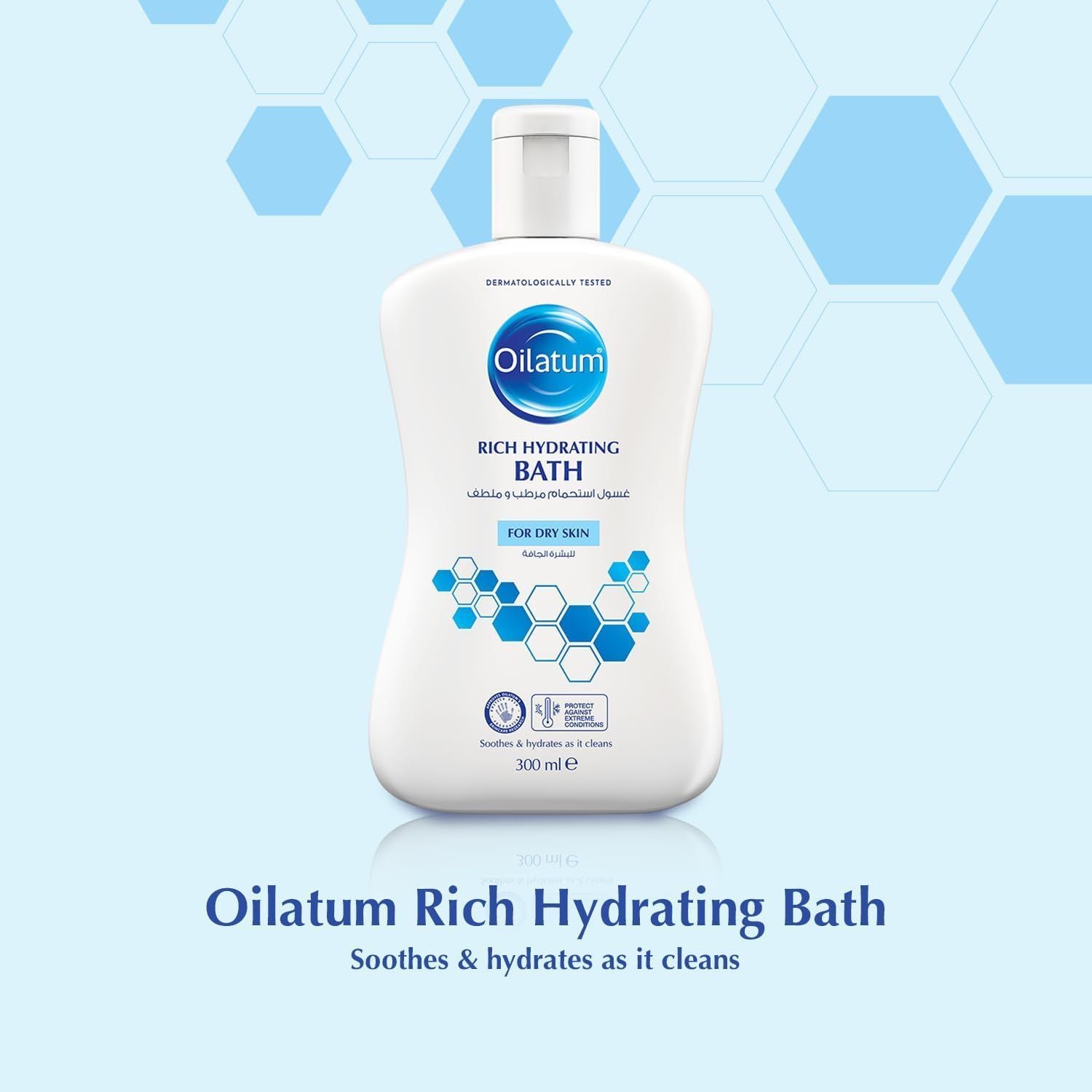 Oilatum Hydrating & Soothing Bath for Dry Skin, 300ml - Makkah Pharmacy