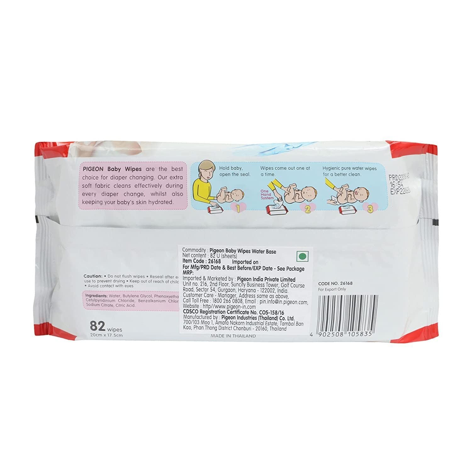 Pigeon Baby Wipes, 82 wipes - Makkah Pharmacy