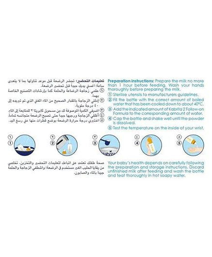Kabrita Stage 2 Goat Milk Based Follow-on Formula, 800g - Makkah Pharmacy