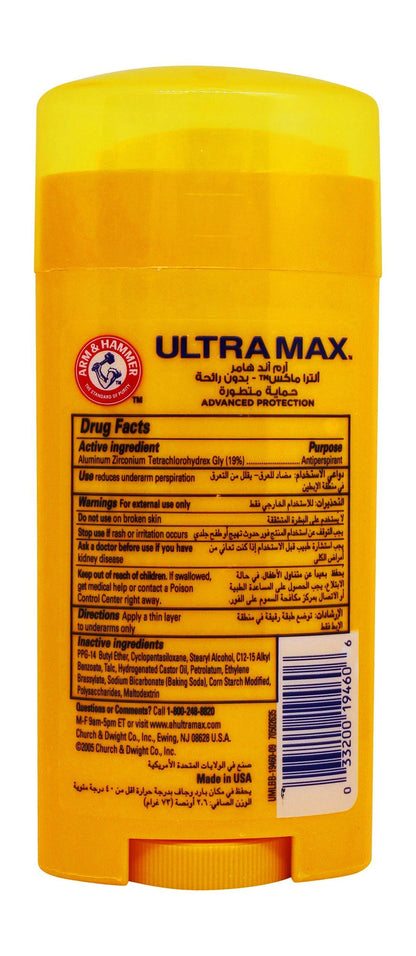 Arm & Hammer Ultra Max Unscented Deodorant, 73g - Makkah Pharmacy