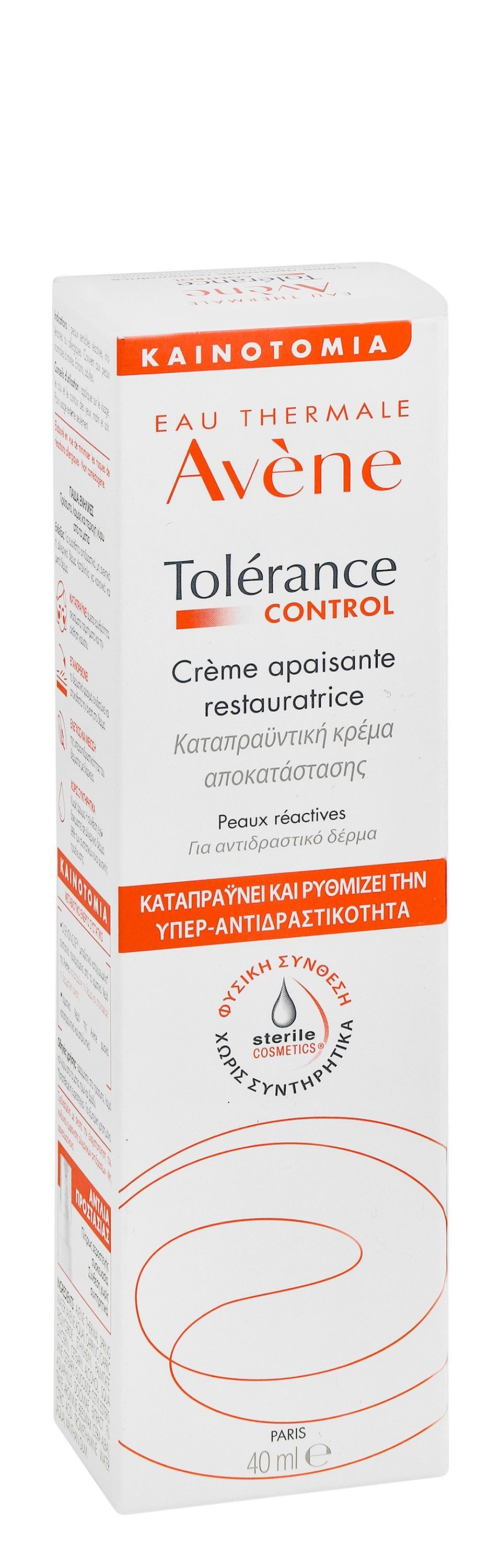 AvÃ¨ne Tolerance Control Restorative Face Cream for Reactive Skin, 40ml