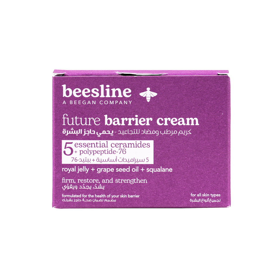 Beesline Future Barrier Face Cream for All Skin Types, 50ml - Makkah Pharmacy