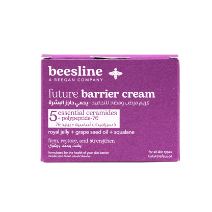 Beesline Future Barrier Face Cream for All Skin Types, 50ml - Makkah Pharmacy