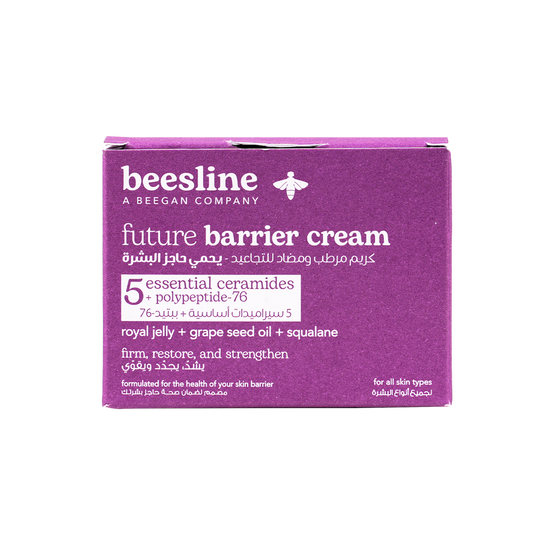 Beesline Future Barrier Face Cream for All Skin Types, 50ml - Makkah Pharmacy
