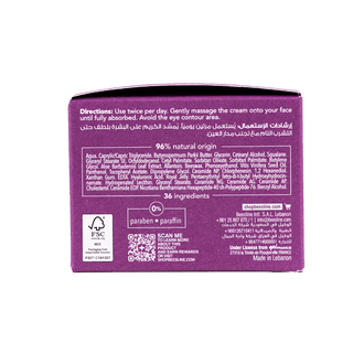Beesline Future Barrier Face Cream for All Skin Types, 50ml - Makkah Pharmacy