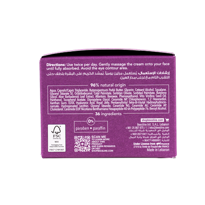 Beesline Future Barrier Face Cream for All Skin Types, 50ml - Makkah Pharmacy