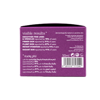 Beesline Future Barrier Face Cream for All Skin Types, 50ml - Makkah Pharmacy