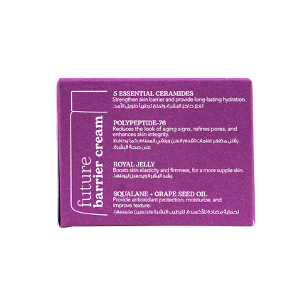 Beesline Future Barrier Face Cream for All Skin Types, 50ml - Makkah Pharmacy