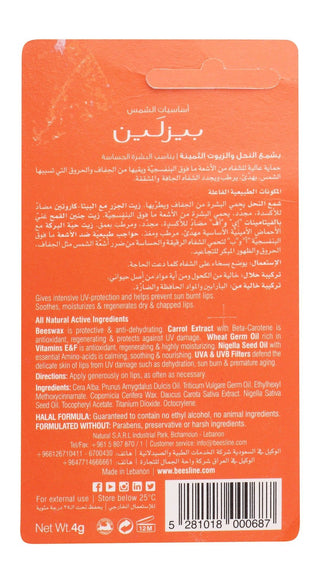 Beesline Ultrascreen Hypoallergenic Lip Balm with Vitamins, Beeswax & Precious Oils SPF30+, 1 Piece - Makkah Pharmacy