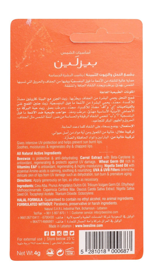 Beesline Ultrascreen Hypoallergenic Lip Balm with Vitamins, Beeswax & Precious Oils SPF30+, 1 Piece - Makkah Pharmacy