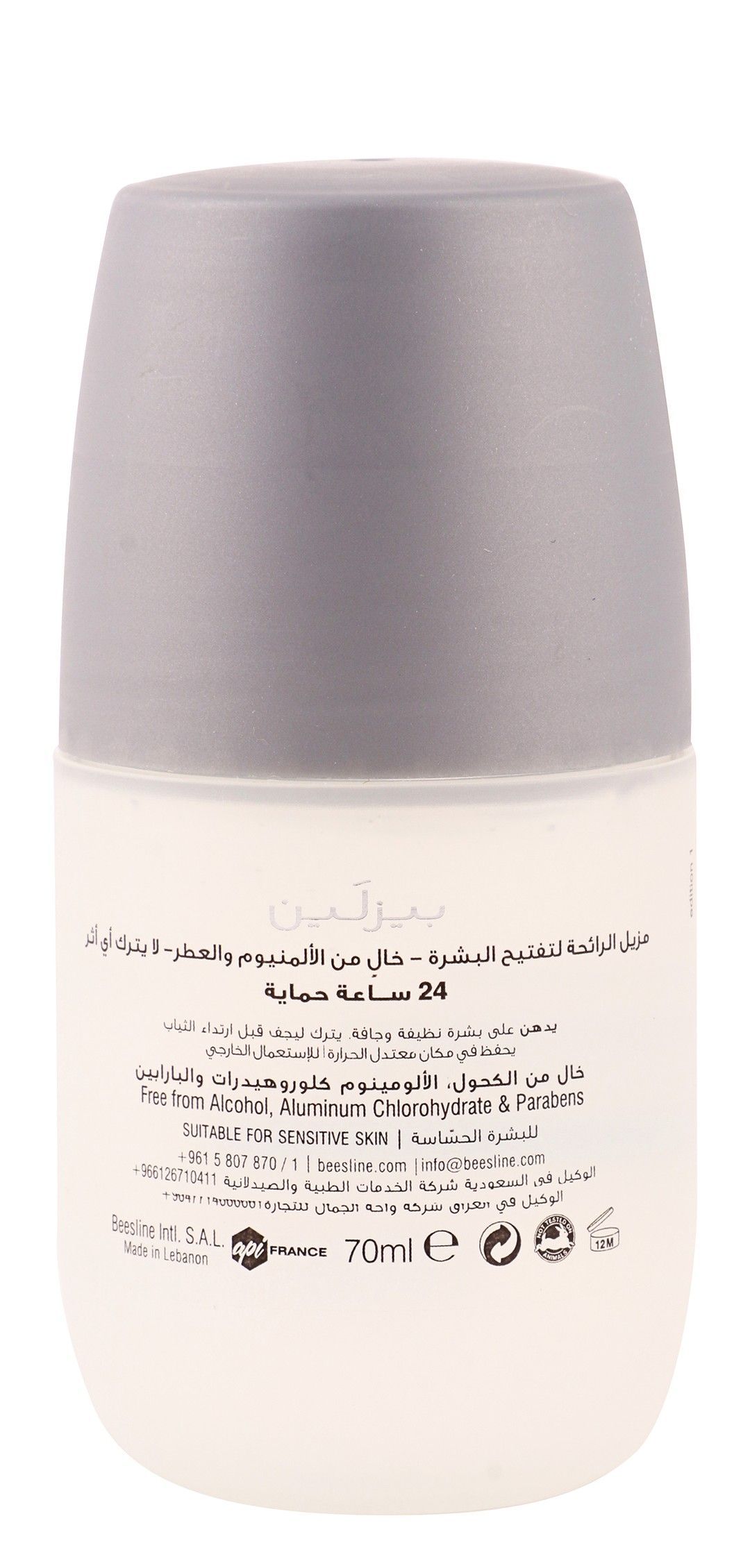 Beesline Apitherapy 3in1 Whitening & Soothing Antiperspirant Roll-On Deodorant for Women, 70ml - Makkah Pharmacy