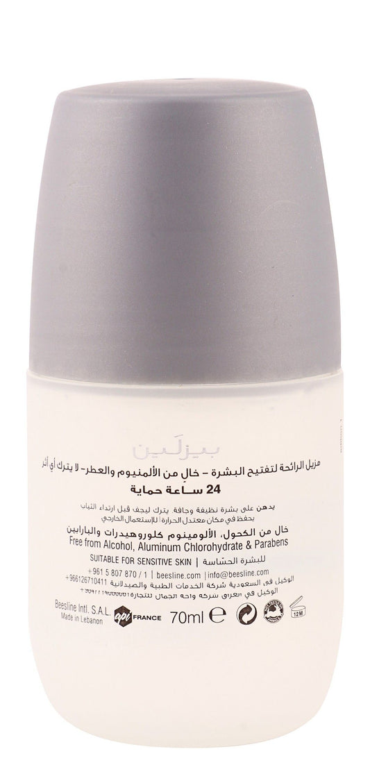 Beesline Apitherapy 3in1 Whitening & Soothing Antiperspirant Roll-On Deodorant for Women, 70ml - Makkah Pharmacy