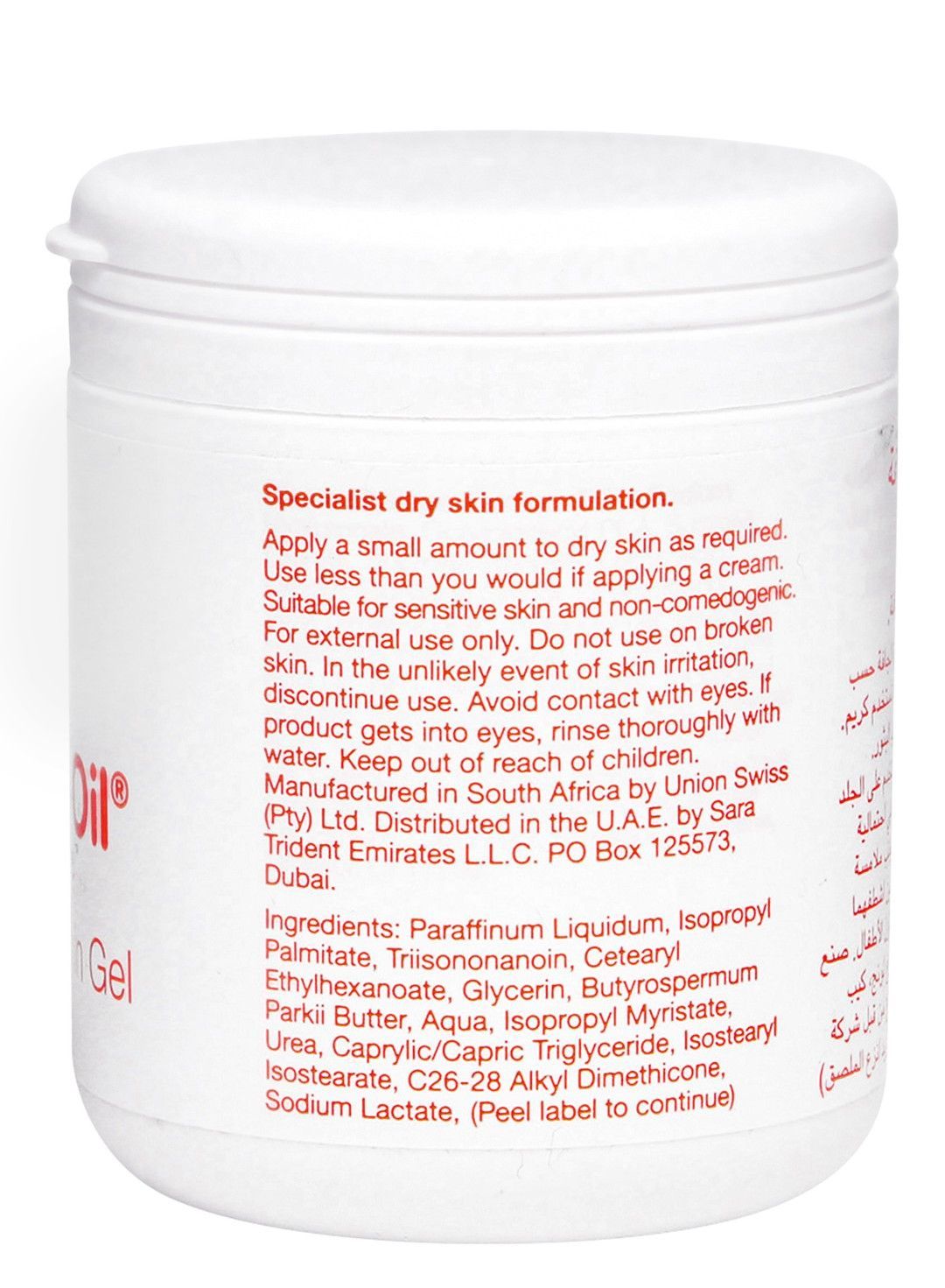 Bio-Oil Gel for Dry Skin, 200ml - Makkah Pharmacy