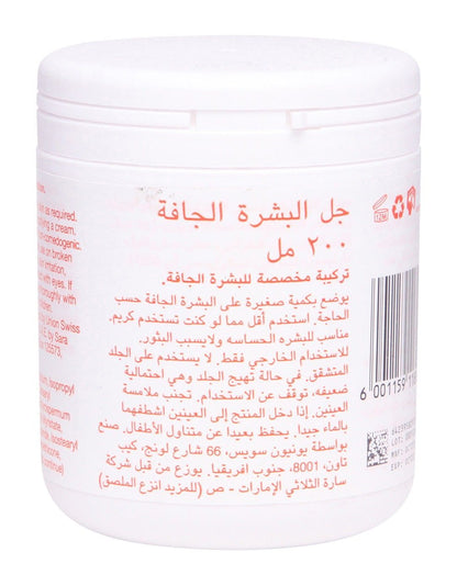 Bio-Oil Gel for Dry Skin, 200ml - Makkah Pharmacy