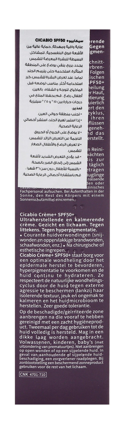 Bioderma Cicabio Creme Plus Ultra Repairing, Soothing & Anti-Scar Face & Body Cream SPF50+, 40ml
