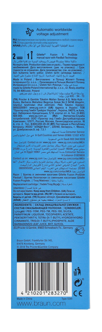 Braun 8in1 Trimmer 5 - Black, MGK5060, 1 Pack - Makkah Pharmacy