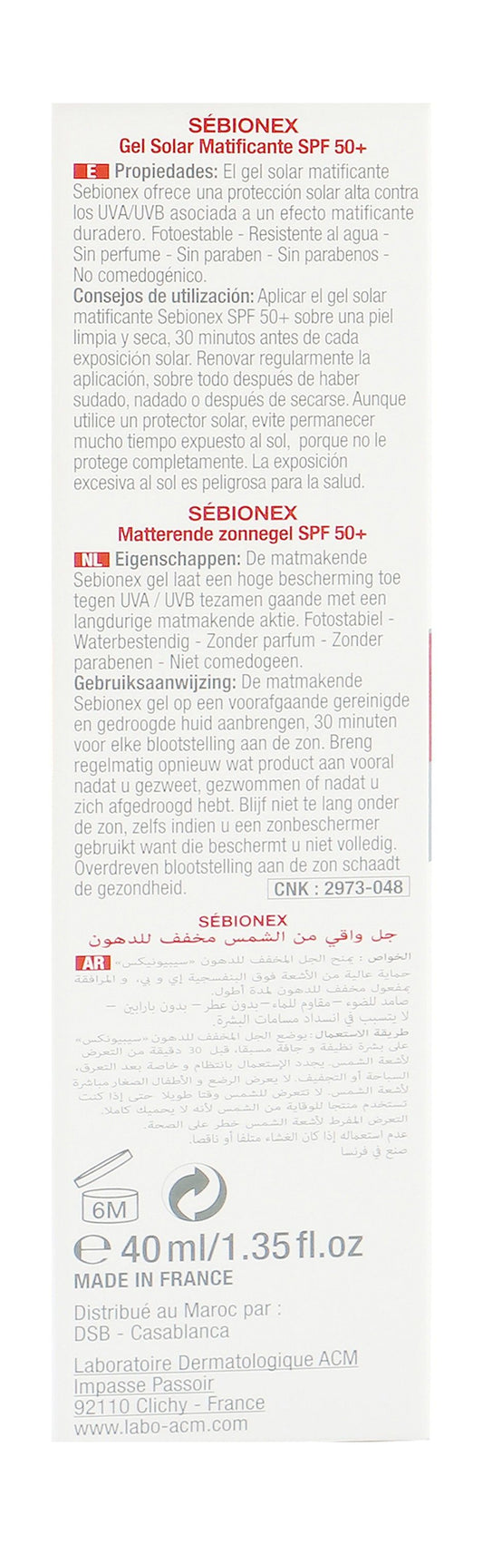 ACM Sebionex Mattifying Sunscreen for Imperfect & Oily Skin SPF50+ , 40ml - Makkah Pharmacy