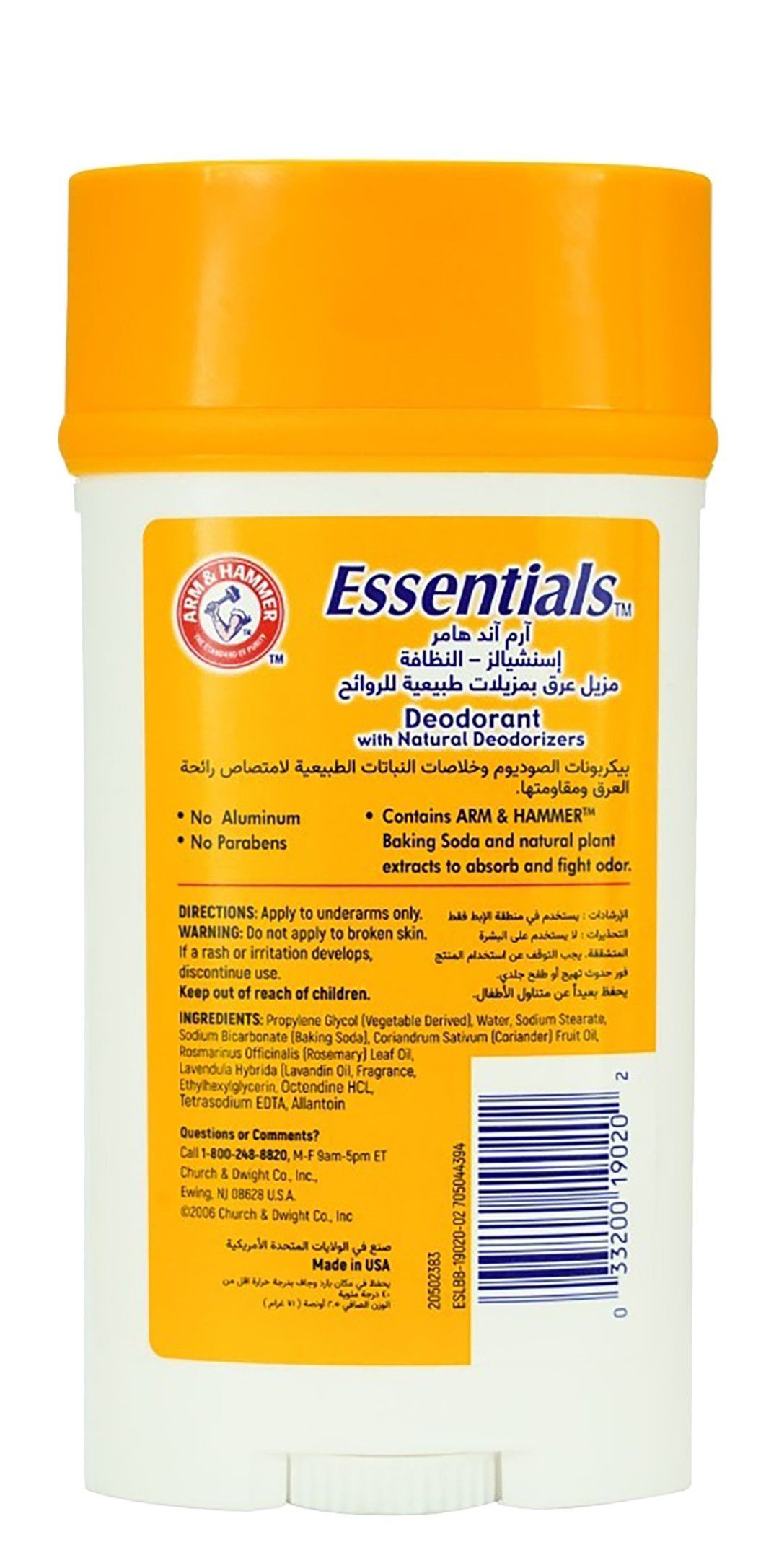Arm & Hammer Essentials 24H Deodorant Stick Rosemary & Lavender Scent, 71g - Makkah Pharmacy