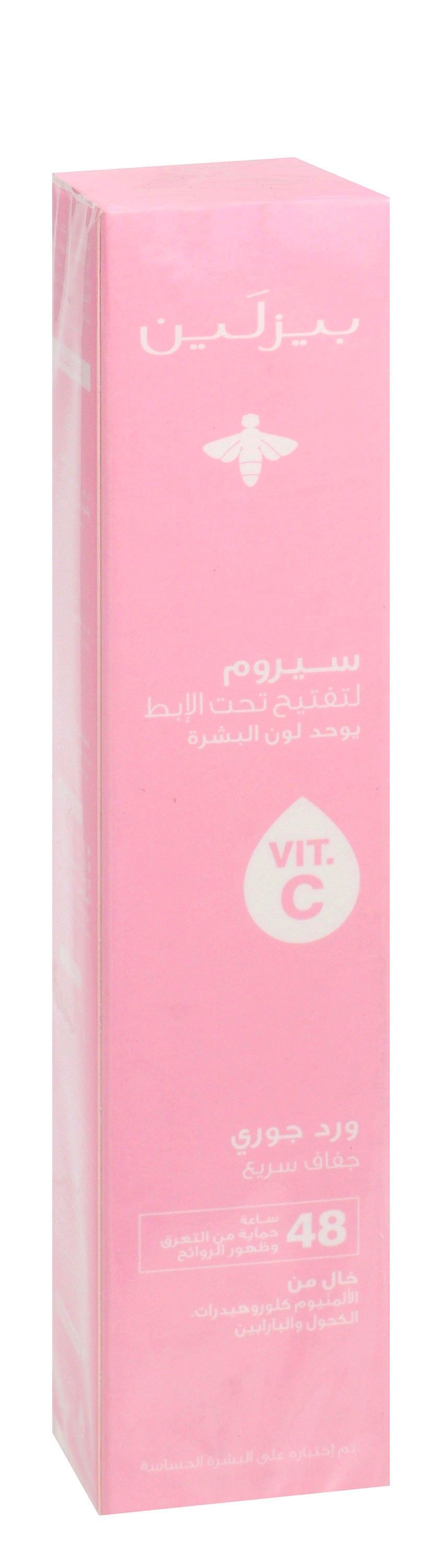 Beesline Jouri Rose Radiant Bright Underarm Serum Spray, 150ml - Makkah Pharmacy