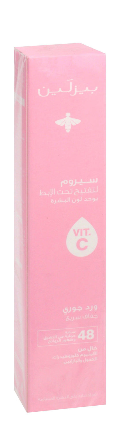 Beesline Jouri Rose Radiant Bright Underarm Serum Spray, 150ml - Makkah Pharmacy