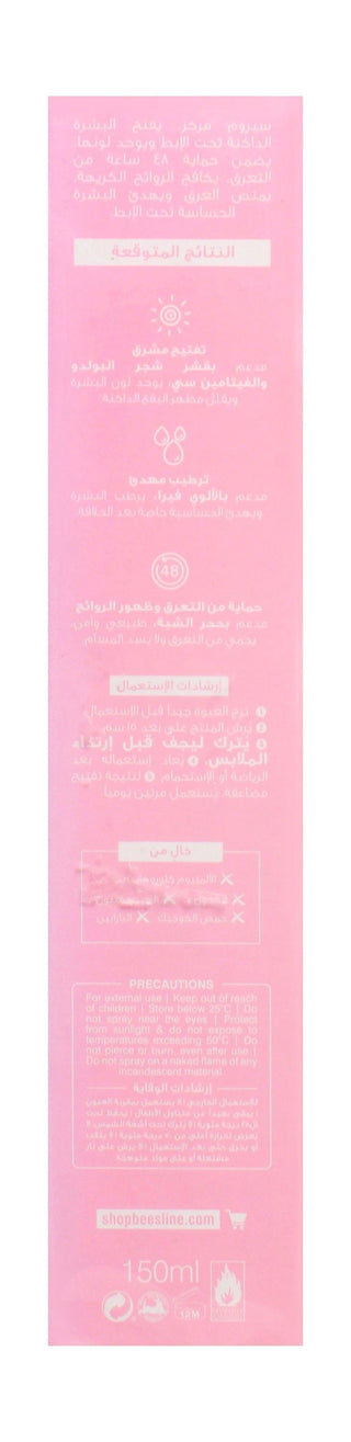 Beesline Jouri Rose Radiant Bright Underarm Serum Spray, 150ml - Makkah Pharmacy