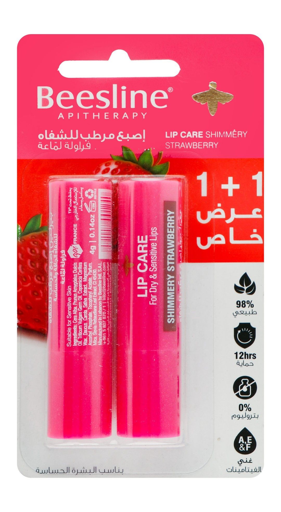 Beesline Shimmery Lip Balm Strawberry Flavor with Vitamins A, E & F for Dry & Sensitive Lips, 2 Pieces - Makkah Pharmacy