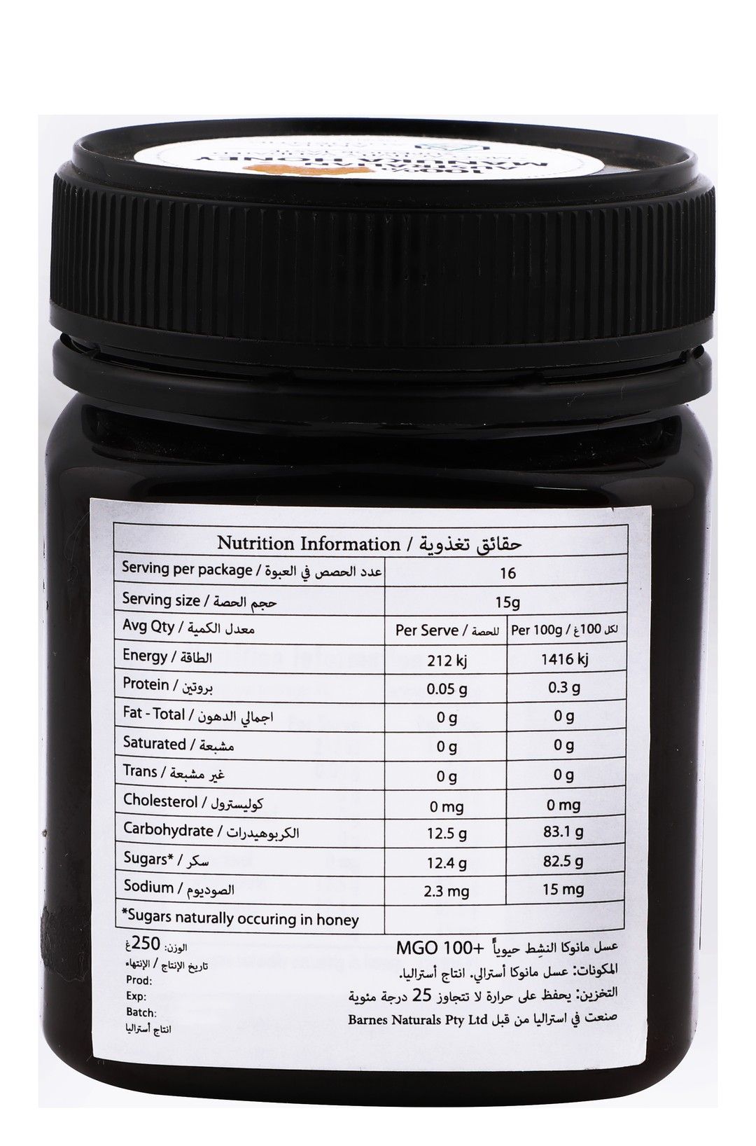 Barnes Naturals Australian Manuka Active Honey MGO 100+, 250g - Makkah Pharmacy