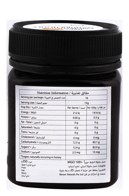 Barnes Naturals Australian Manuka Active Honey MGO 100+, 250g - Makkah Pharmacy