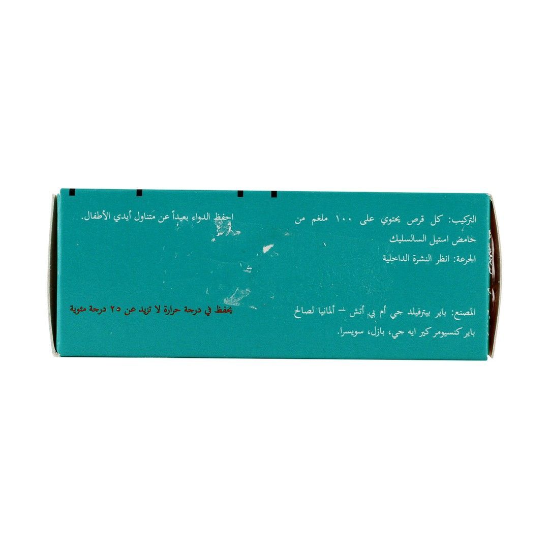 Aspirin Protect 100mg Gastroresistant Tablets with Acetylsalicylic Acid, 30 Tablets - Makkah Pharmacy