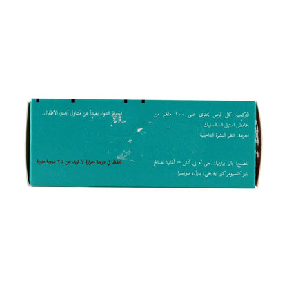 Aspirin Protect 100mg Gastroresistant Tablets with Acetylsalicylic Acid, 30 Tablets - Makkah Pharmacy