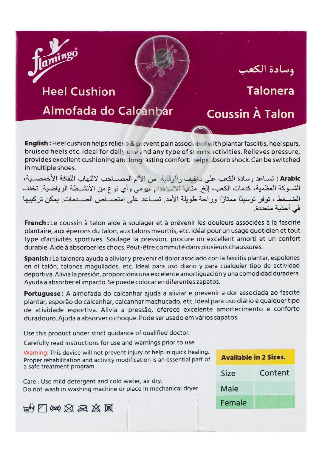 Flamingo Universal Size Heel Cushion for Men, 1 Pair - Makkah Pharmacy