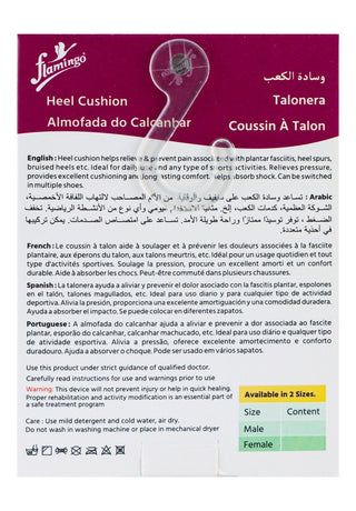 Flamingo Universal Size Heel Cushion for Men, 1 Pair - Makkah Pharmacy